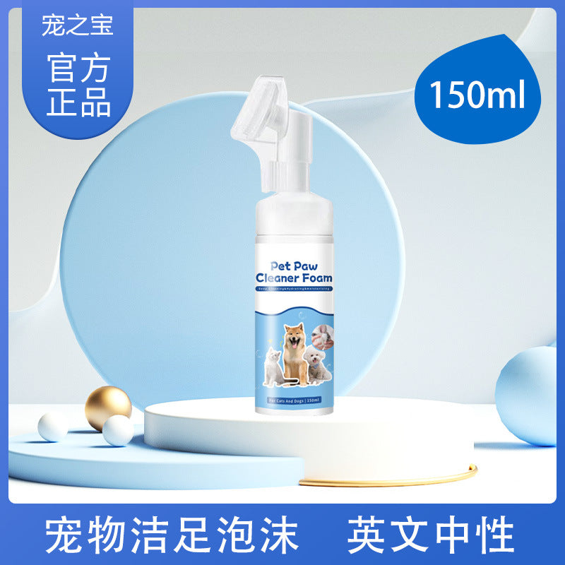 Pet  Paw Cleaner No-Rinse Foaming Cleanser with Removable Soft Silicone Brush